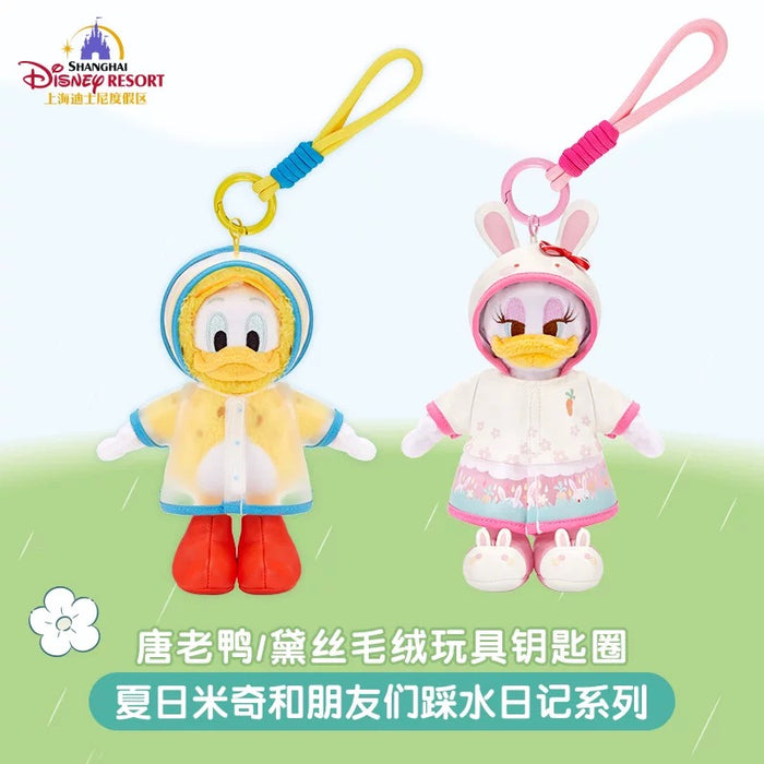 SHDL - 2026 Summer Mickey and Friends Water Splash Diary x Donald Duck Plush Keychain