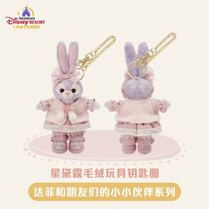 SHDL - Duffy & Friends Little Companions Collection x StellaLou Plush Keychain