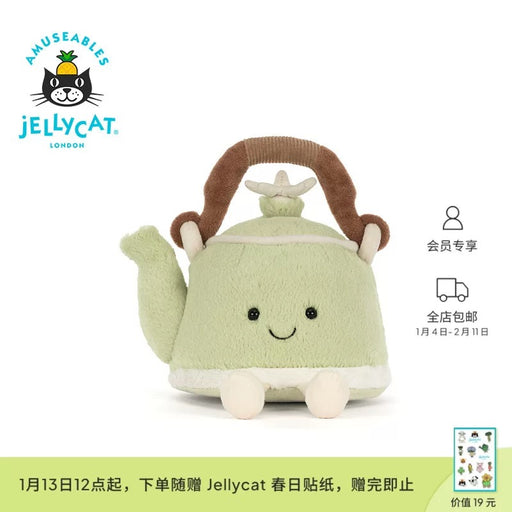 Jellycat x Fun Green Bud Teapot (Shanghai) Plush Toy