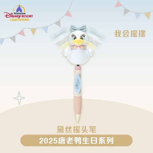 SHDL - Donald Duck Happy Birthday 2025 Collection x Daisy Duck Plushy Ballpoint Pen