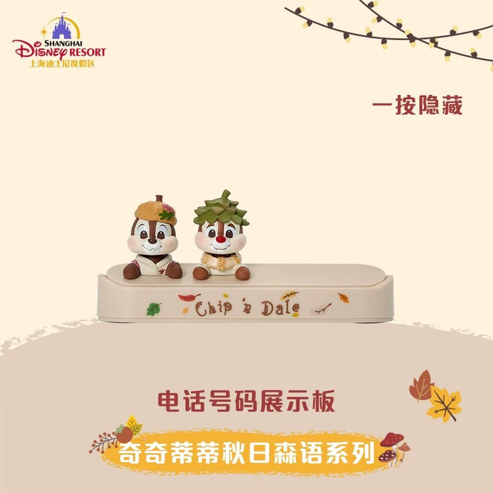 SHDL - Chip & Dale Autumn Forest Collection x Chip & Dale Parking Phone Number Plate (Release Date: Sept 12, 2025)