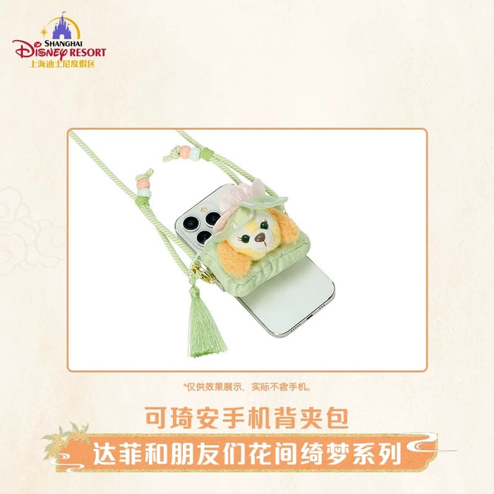 SHDL - 2025 Duffy & Friends ‘Floral Dream’ Collection x CookieAnn Phone Clip Lanyard (Release Date: Sept 4, 2025)