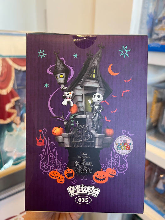 DLR - D-Stage Figure #35 The Nightmare Before Christmas