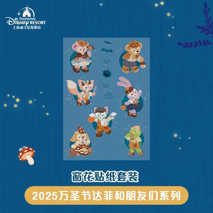 SHDL - 2025 Duffy & Friends Halloween Collection x Window "Glow in the Dark" Stickers Set