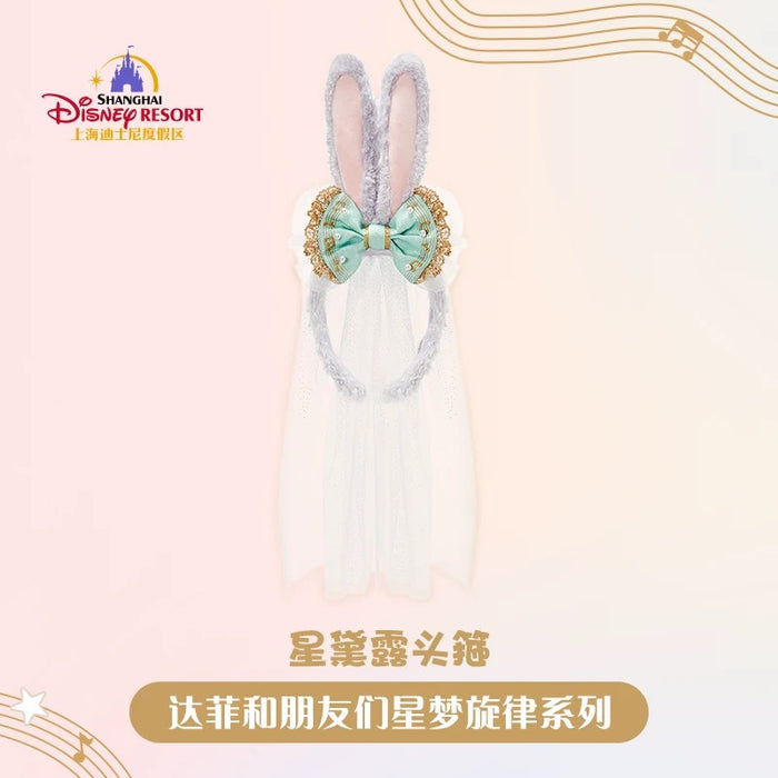 SHDL - Duffy & Friends Star Dream Melody Collection x StellaLou Ear Headband