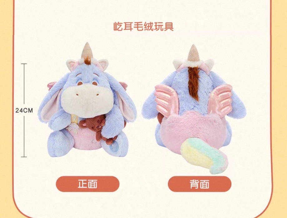 SHDL - 2026 Winnie the Pooh & Friends ‘Bedtime Pal’ Collection
 x Eeyore Plush Toy (Release Date: May 20, 2026)