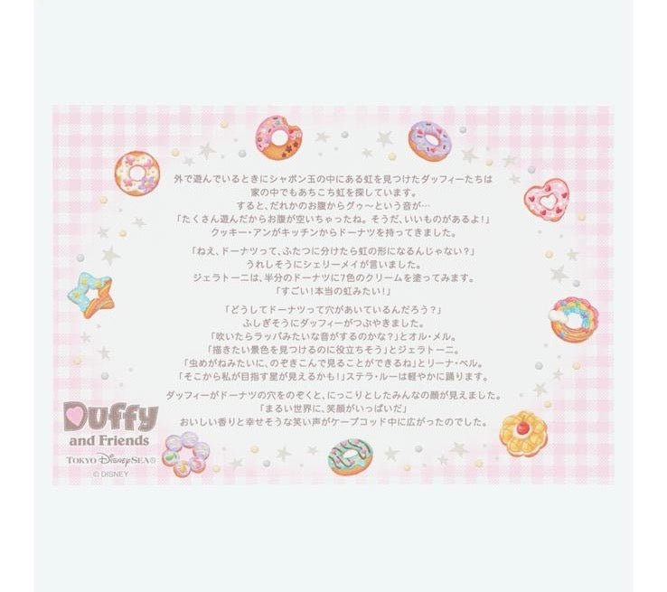 TDR - Duffy & Friends "Filled with Joy" Collection x Post Cards & Stickers Set (Release Date: July 3, 2025)