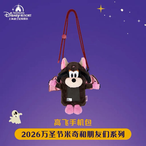 SHDL - 2026 Halloween Mickey and Friends Collection x Goofy Phone Pouch with Strap (Release Date: Oct 4, 2026)