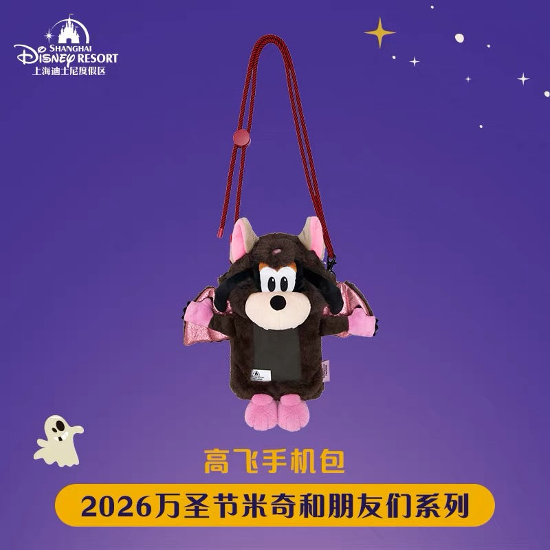 SHDL - 2026 Halloween Mickey and Friends Collection x Goofy Phone Pouch with Strap (Release Date: Oct 4, 2026)
