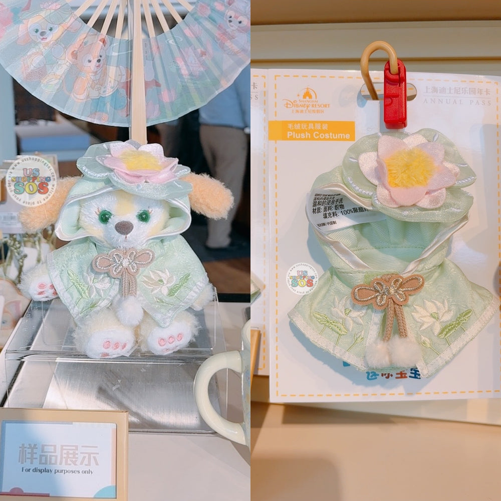 SHDL - 2025 Duffy & Friends ‘Floral Dream’ Collection x Shoulder Plush Costume
