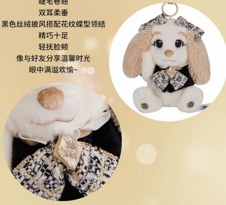 SHDS - 2025 Disney Platinum Party Collection x Lady Plush Keychain (Release Date: Sept 9, 2025)