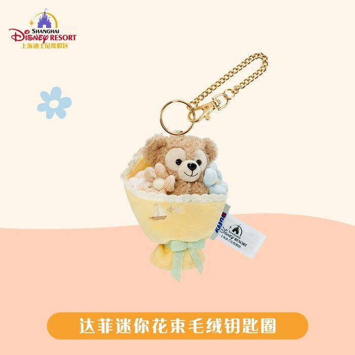 SHDL - Duffy & Friends Mini Flower Bouquet x Duffy Plush Keychain