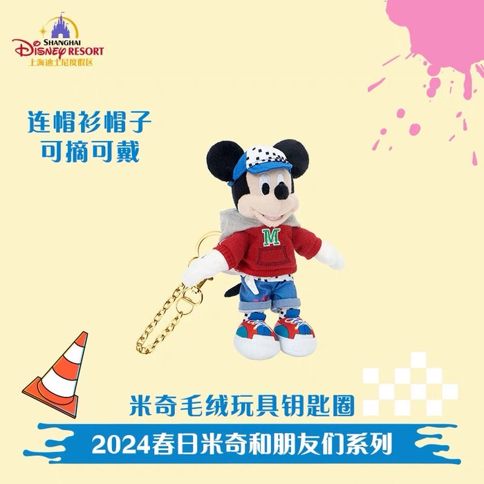 SHDL - Mickey Mouse & Friends Spring Day 2024 x Mickey Mouse Plush Keychain