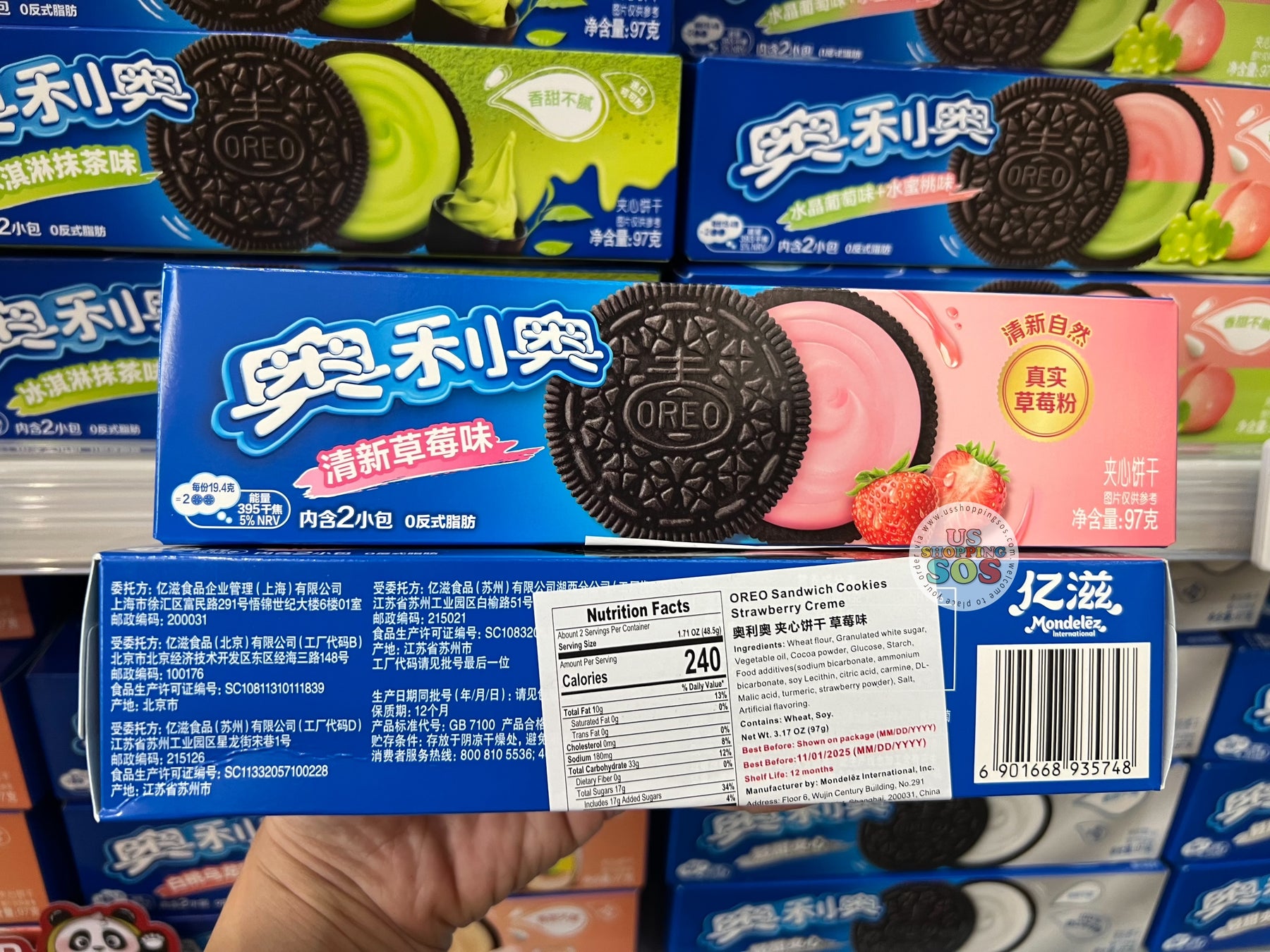 OREO Sandwich Cookie - Strawberry Crème Flavor 97g