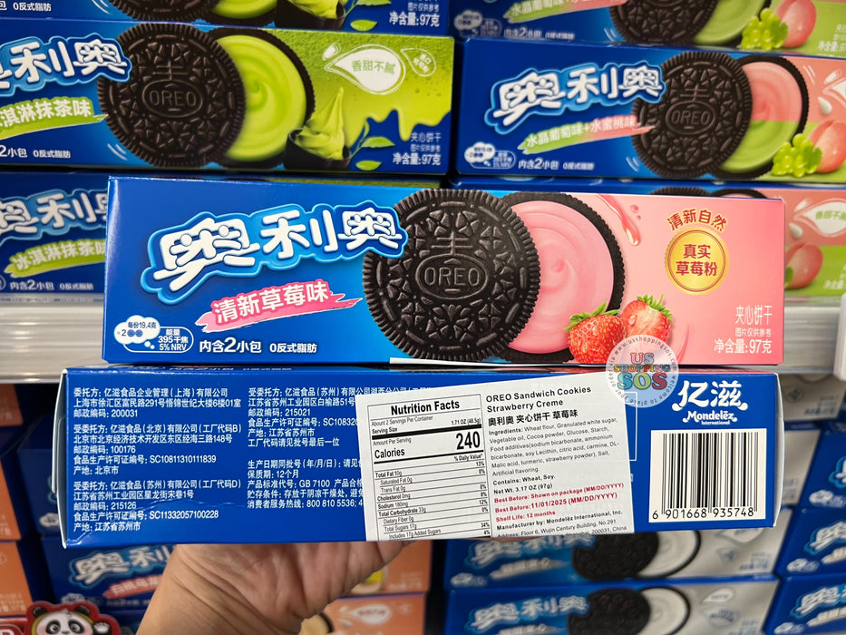 OREO Sandwich Cookie - Strawberry Crème Flavor 97g
