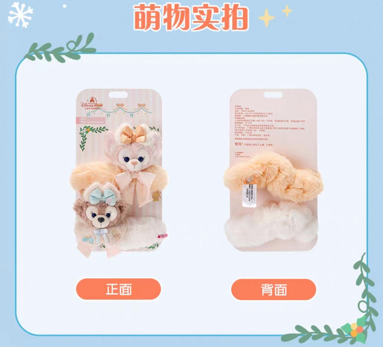 SHDL - 2025 Duffy & Friends Ice & Snow Partner Collection x ShellieMay & LinaBell Fluffy Hair Scrunchies Set of 2