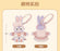 SHDL - 2026 Duffy and Friends Little Friends x StellaLou ‘Sitting’ Plush Keychain (Release Date: May 20, 2026)