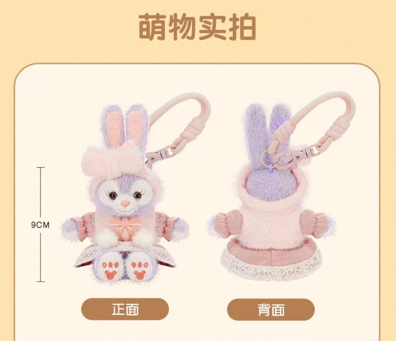 SHDL - 2026 Duffy and Friends Little Friends x StellaLou ‘Sitting’ Plush Keychain (Release Date: May 20, 2026)
