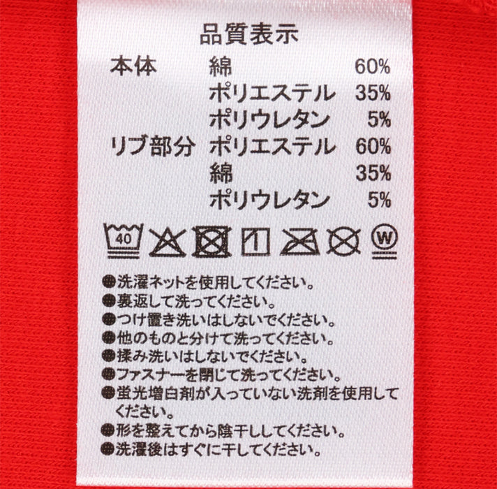 TDR - Coco x Miguel Zip Jacket for Adults (Release Date: Sept 24, 2025)