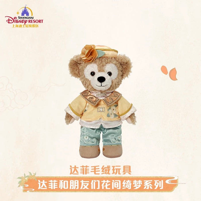 SHDL - 2025 Duffy & Friends ‘Floral Dream’ Collection x Duffy Plush Toy (Release Date: Sept 4, 2025)