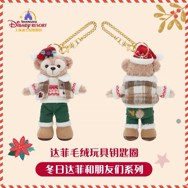 SHDL - Duffy & Friends Winter 2023 Collection - Duffy Plush Keychain