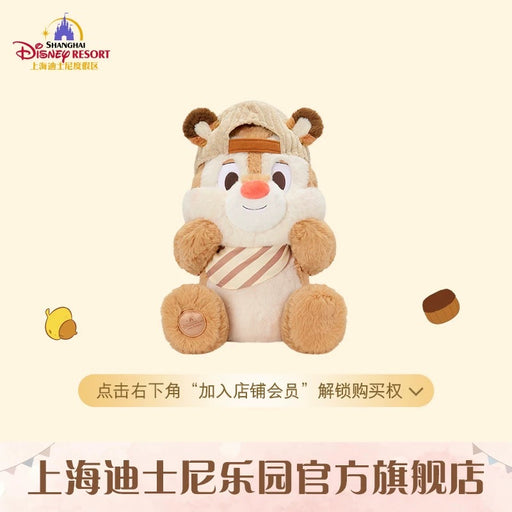 SHDL - Dale ‘Little Traveler’ Plush Toy