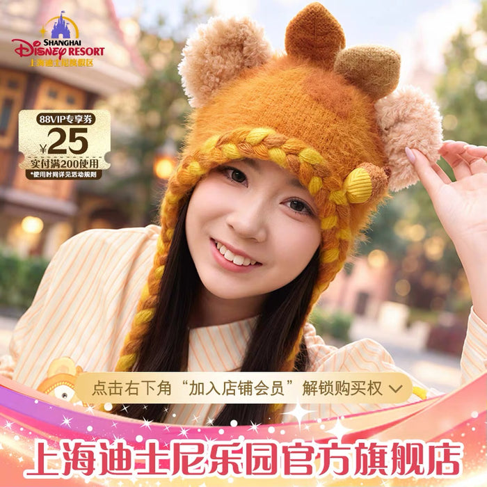 SHDL - 2026 Duffy & Friends Autumn Moments Collection x Duffy Knit Hat (Release Date: Oct 22, 2026)