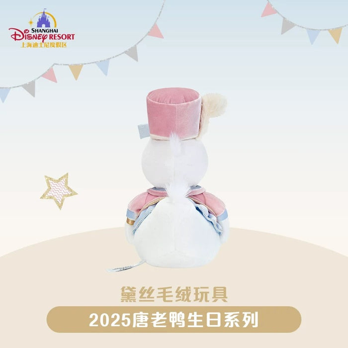 SHDL - Donald Duck Happy Birthday 2025 Collection x Daisy Duck Plush Toy