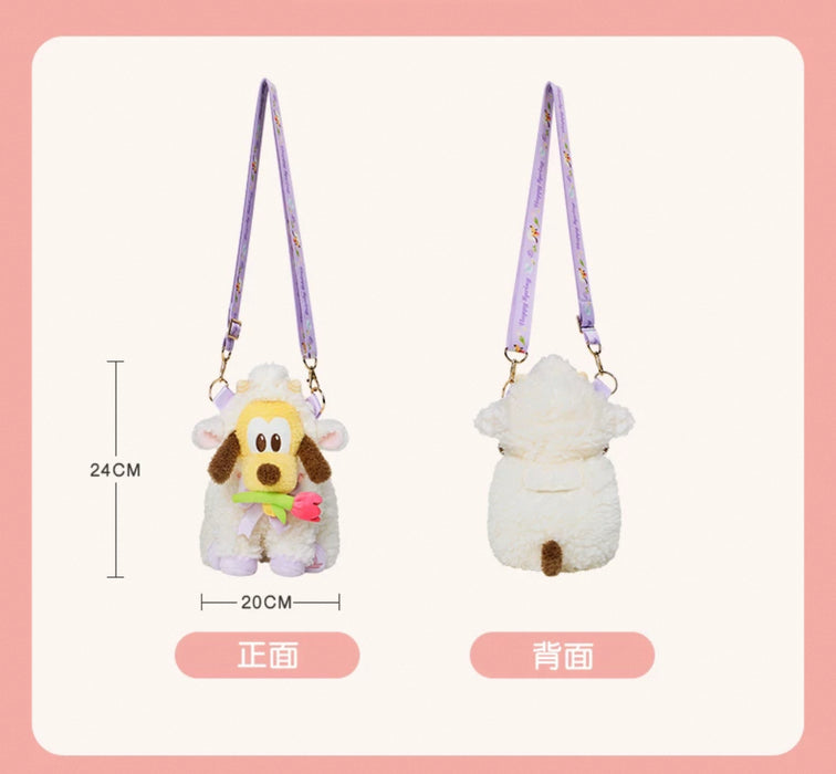 SHDL - Mickey & Friends Springtime 2025 Collection x Fluffy Pluto Shoulder Bag