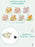 SHDL - 2026 Jelly Summer Duffy & Friends Collection x Mystery Pin Box