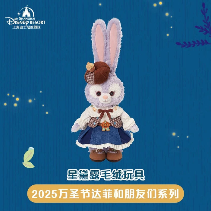 SHDL - 2025 Duffy & Friends Halloween Collection x StellaLou Plush Toy
