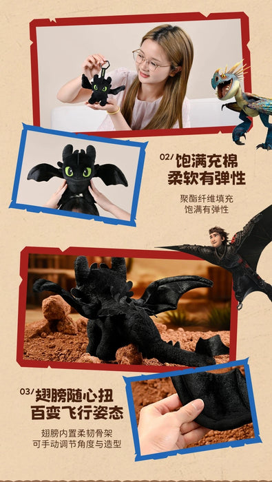 China Exclusive - How to Train Your Dragon x Flying Toothless Plush Keychain
