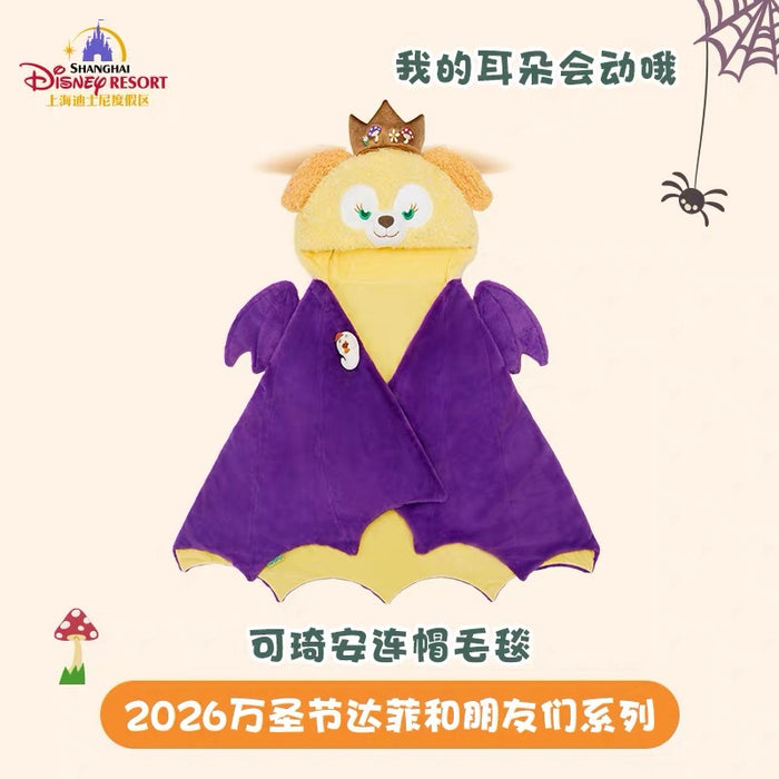 SHDL - 2026 Halloween Duffy and Friends Collection x CookieAnn Multi-Function Blanket (Release Date: Oct 4, 2026)