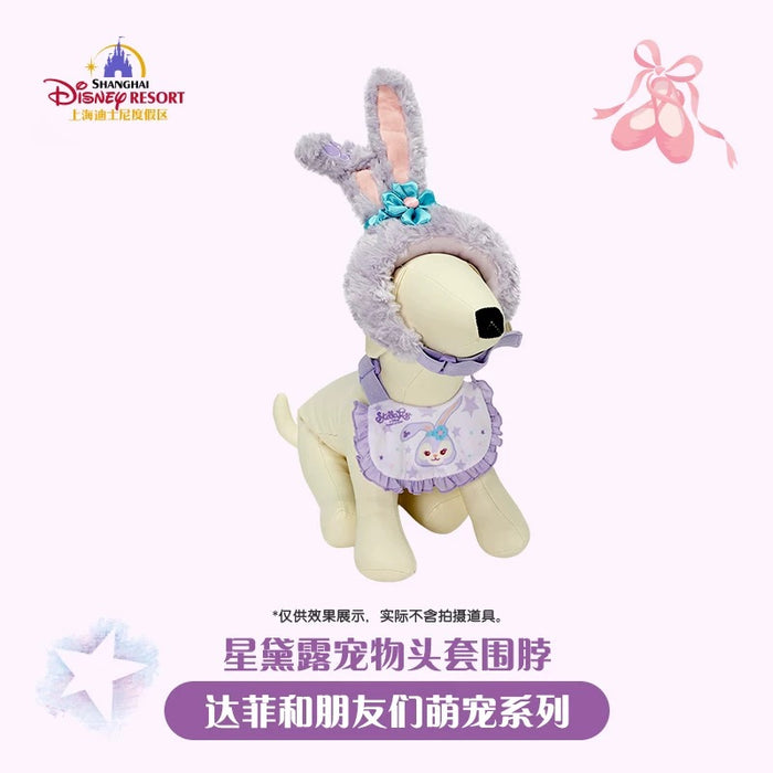 SHDL - Duffy & Friends x StellaLou Pet Costume (Headband & Bibs Set)