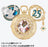 TDR - Tokyo DisneySea 25th Anniversary "Jubilee Rocket" Collection x Set of 4 Sparkling Peace