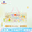 SHDL - 2026 Jelly Summer Duffy & Friends Collection x Foldable Seat Cushion