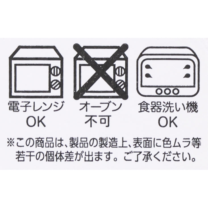 TDR - Heartwarming Winnie the Pooh Collection x 2 Sided Mug (Release Date: Dec 4, 2025)