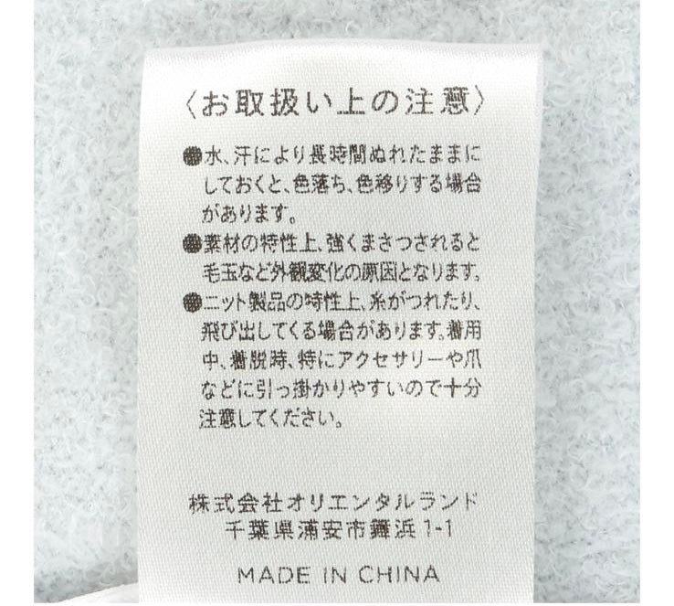 TDR - Duffy and Friends x Gelato Pique Collection - Duffy Roomwear Set for Adults Color: Baby Blue (Release Date: Jun 17, 2025)