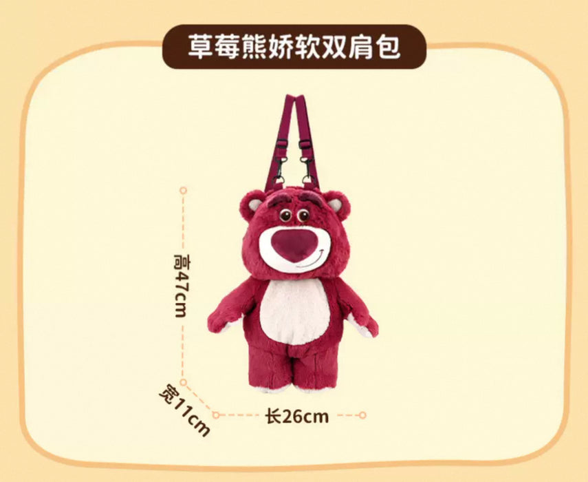 China Exclusive- Toy Story Lotso Plushy Shaped Backpack