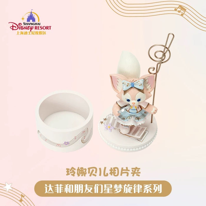 SHDL - Duffy & Friends Star Dream Melody Collection x LinaBell Photo Clip with Storage