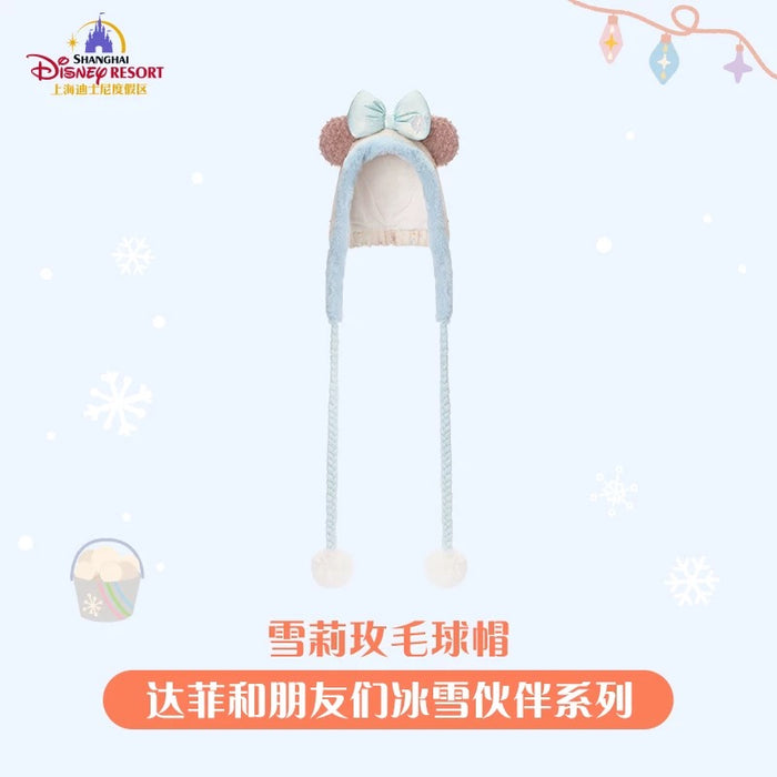 SHDL - 2025 Duffy & Friends Ice & Snow Partner Collection x ShellieMay Fluffy Beanie with Pom Pom for Adults