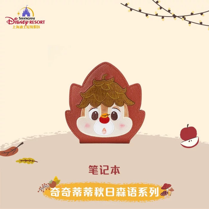 SHDL - Chip & Dale Autumn Forest Collection x Chip & Dale 2 Sided Notebook (Release Date: Sept 12, 2025)