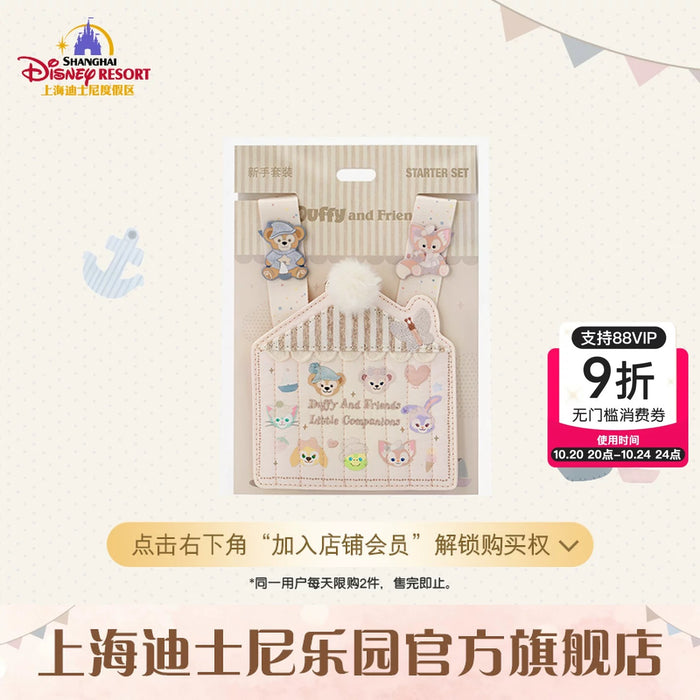 SHDL - Duffy & Friends Little Companions Collection x Duffy & Friends Pin Starter Set