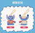 SHDL - Stitch & Angel "Travel in Shanghai" Collection x Stitch Plush Keychain
