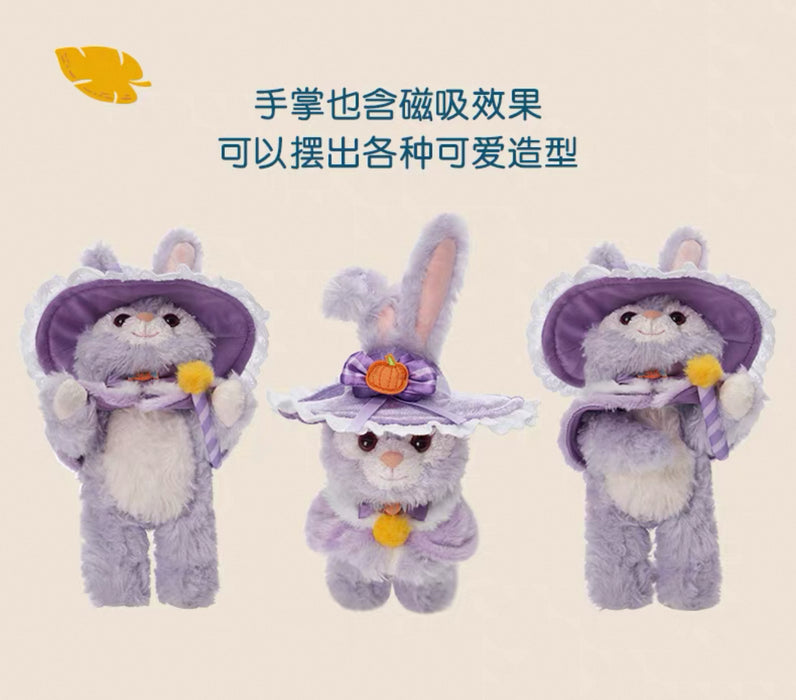 SHDL - 2025 Duffy & Friends Halloween Collection x StellaLou Shoulder Plush Toy (with Magnets)