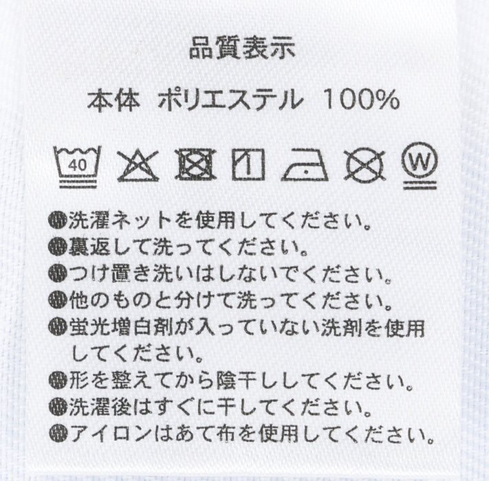 TDR - Donald’s Quacky Ducky City 2025 Collection x Donald Duck Detachable Collar for Adults (Release Date: Apr 7, 2025)