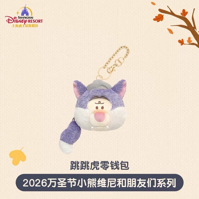 SHDL - 2026 Halloween Winnie the Pooh and Friends Collection x Tigger & Eeyore Fluffy 2 Sided Coin Pouch (Release Date: Oct 4, 2026)