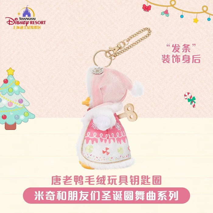 SHDL - 2025 Mickey & Friends Christmas Waltz Dance Collection x Donald Duck Plush Keychain