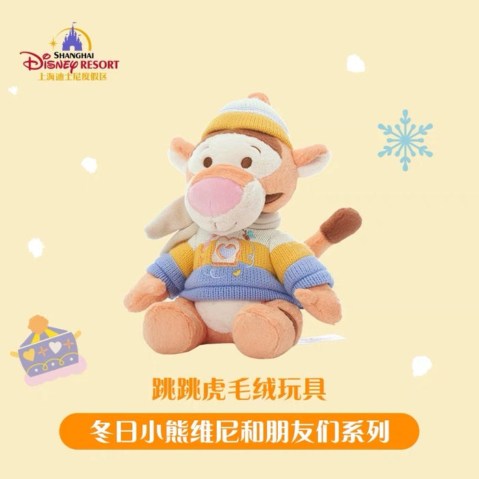 SHDL - Winnie the Pooh & Friends 2023 Winter Collection x Tigger Plush Toy