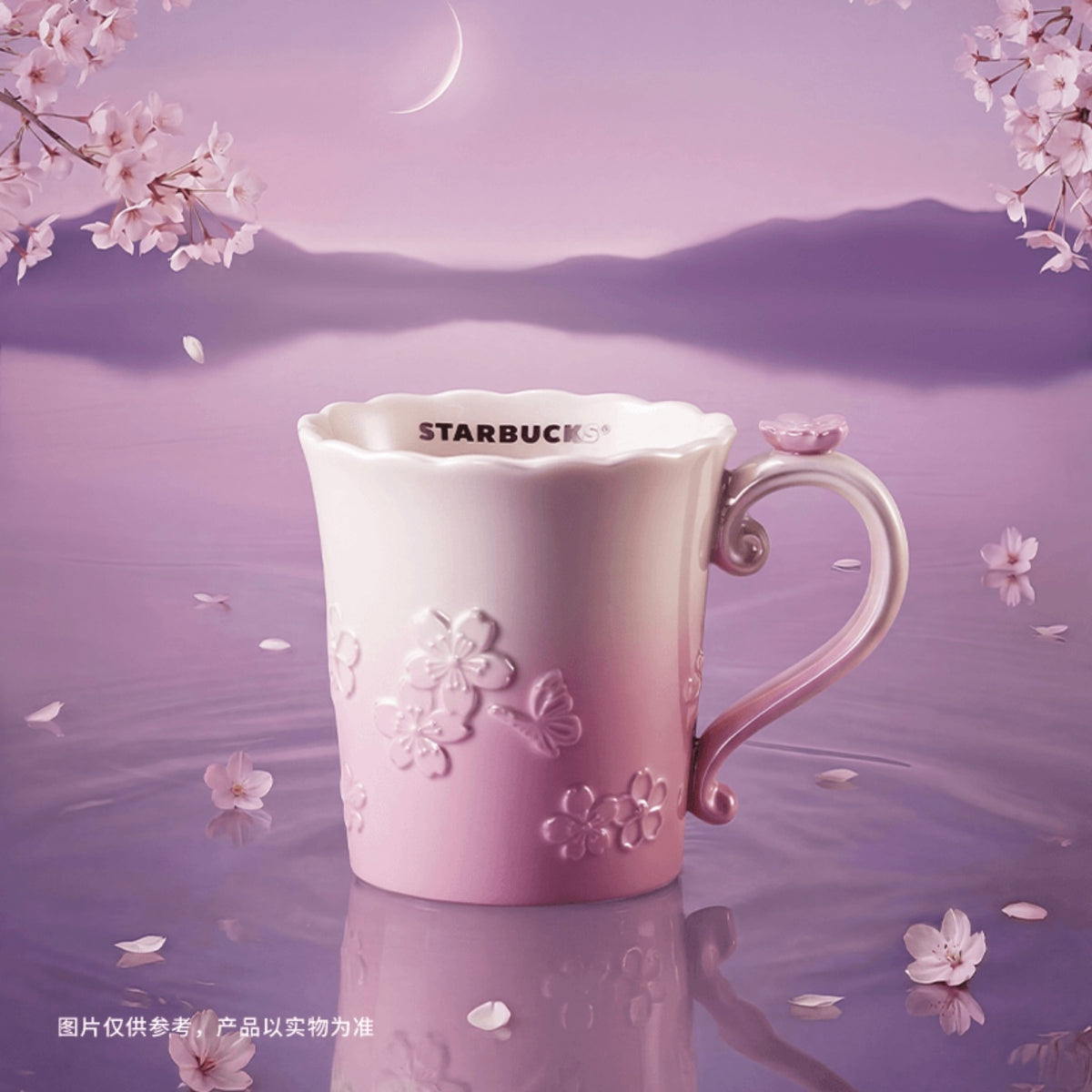 Starbucks China - Twilight Sakura 2026 - 25O. Cherry Blossom